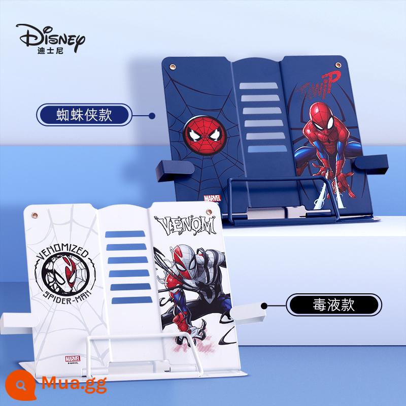 Giá đọc sách Disney Giá đỡ đọc sách cho trẻ em và khung đọc sách có thể điều chỉnh dành cho học sinh tiểu học với máy tính để bàn sách giáo khoa đa chức năng chân đế bảng bảng kẹp sách cố định kẹp sách sách tạo tác học tập - 2 cái/loại vẫy tay/loại Spider-Man+Venom [mỗi anh em một cái]