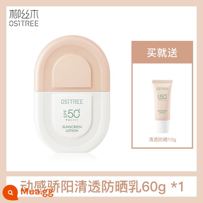 Sữa chống nắng gỗ liễu spf50 + nam và nữ làm trắng da mặt cách ly chống tia cực tím sinh viên đặc biệt huấn luyện quân sự đích thực - 60g