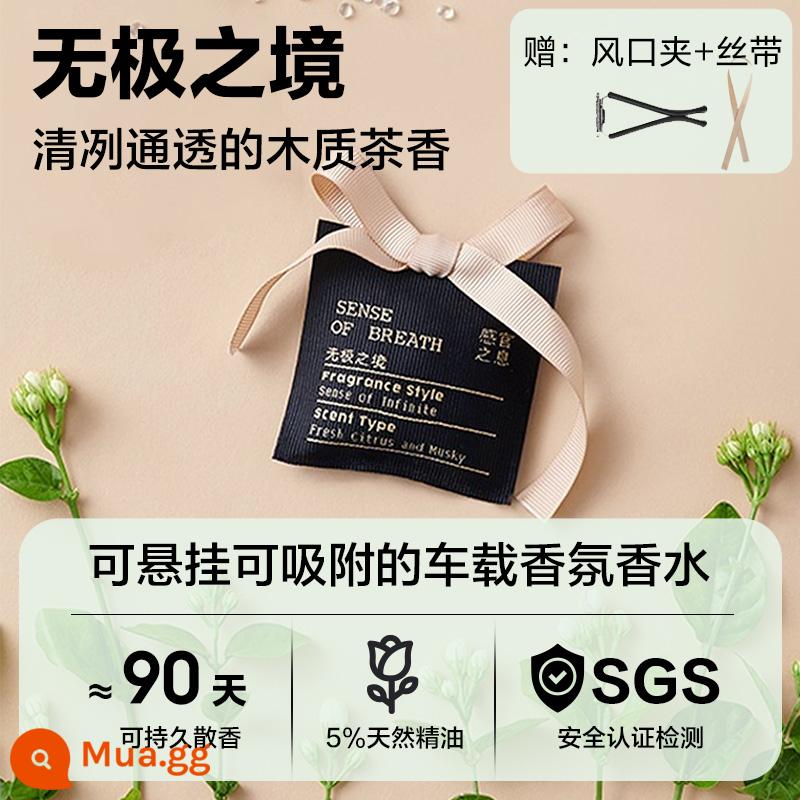 Netease lựa chọn nghiêm ngặt hơi thở của các giác quan gói thơm ô tô ô tô với nước hoa thoát khí nước hoa viên nén thơm ô tô - Vương quốc vô tận [Gửi ruy băng + Clip thông hơi]