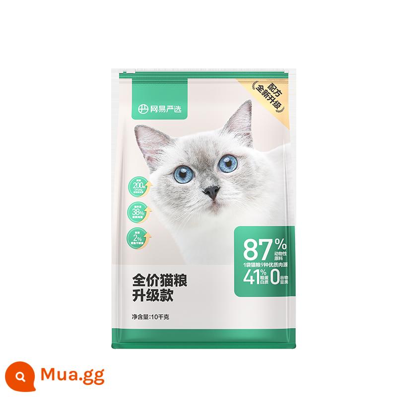 Netease lựa chọn nghiêm ngặt thức ăn cho mèo thức ăn cho mèo trưởng thành vỗ béo 10kg20 catties dinh dưỡng đủ tháng thức ăn cho mèo không ngũ cốc giá đầy đủ thức ăn cho mèo con - [Hương vị cá] Thức ăn cho mèo giá đầy đủ Phiên bản nâng cấp 3.0--81% hàm lượng thịt (9 loại thịt), 38% hàm lượng thịt tươi (gà tươi + tim gà tươi), bổ sung 20 tỷ cfu/kg men vi sinh