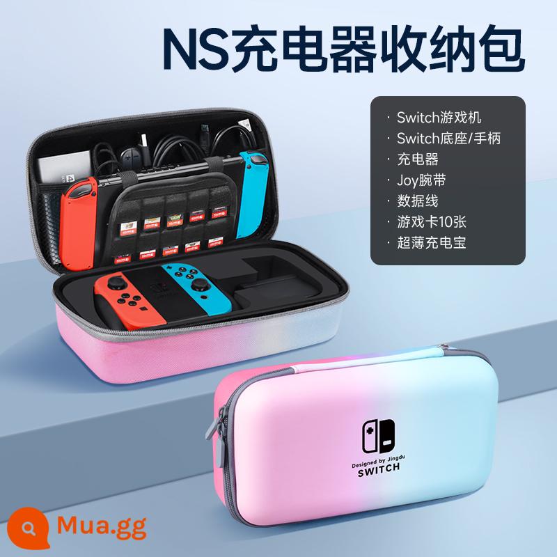 Túi lưu trữ Nintendo Switch Vỏ bảo vệ switcholed vỏ ns có thể được lắp đế sạc phụ kiện túi cứng Bộ điều khiển trò chơi switchlite hộp cassette xách tay tay cầm máy chủ dung lượng lớn - Mẫu bộ sạc chuyển đổi [gradient màu xanh và hồng ★ có thể được lắp đặt với bộ sạc + tay cầm] đi kèm với miếng dán + nắp