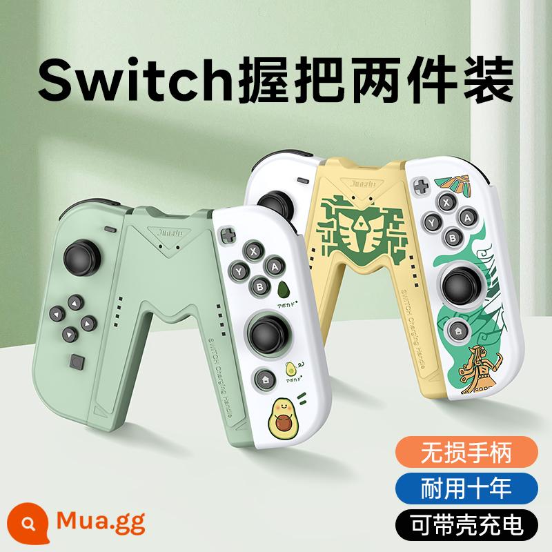 Jindu Tay cầm công tắc Nintendo sạc tay cầm joycon sạc ghế ns tay cầm chơi game sạc khung ghế hỗ trợ switcholed sạc màn hình oled phụ kiện ngoại vi mini di động - Tay cầm joycon [Avocado + Tears of the Kingdom] có thể sạc bằng vỏ/tặng kèm cáp sạc + nắp đậy