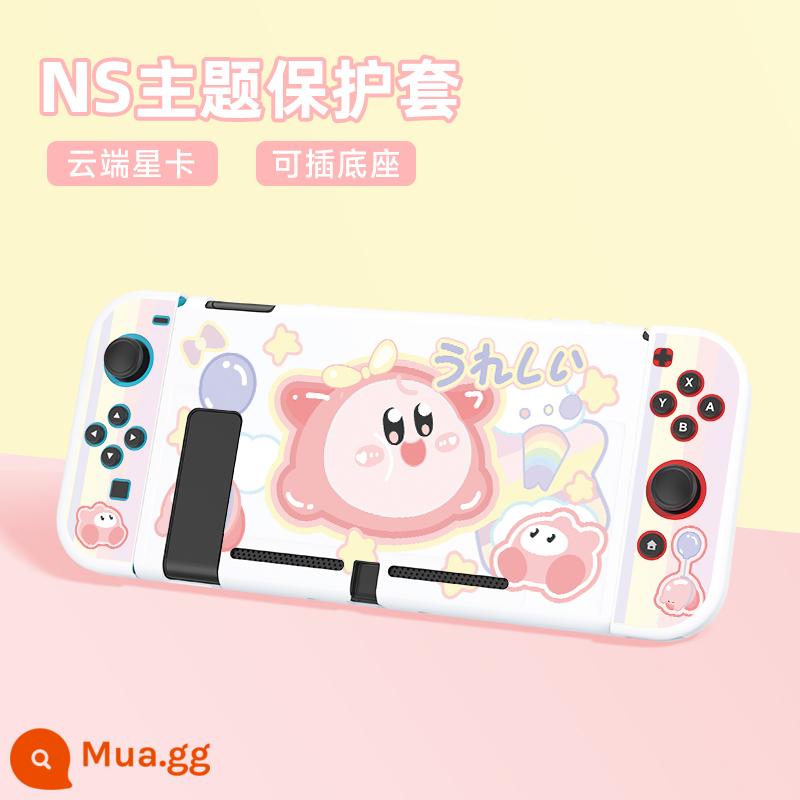 Nintendo Switch Bảo vệ NS NS Shell Switcholed Protective Shell Silicone có thể chèn miếng dán Siwch hai cơ sở tay cầm mềm tay Túi lưu trữ máy chủ mềm - Vỏ mềm chuyển đổi chủ đề [Thẻ Cloud Star] đi kèm phim + nắp + chân đế