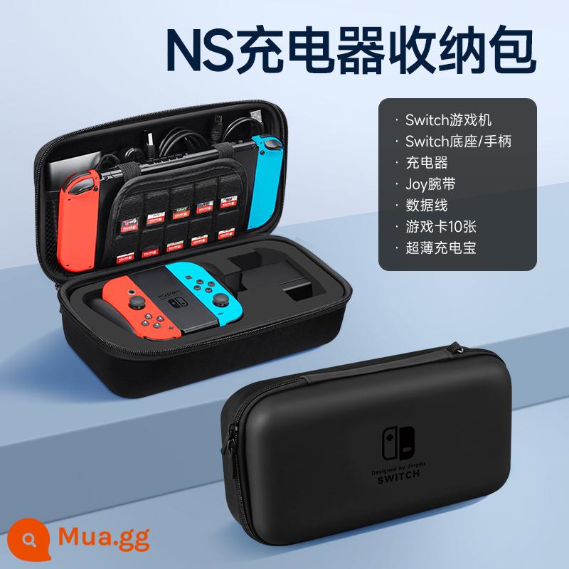 Túi lưu trữ Nintendo Switch Vỏ bảo vệ switcholed vỏ ns có thể được lắp đế sạc phụ kiện túi cứng Bộ điều khiển trò chơi switchlite hộp cassette xách tay tay cầm máy chủ dung lượng lớn - Model sạc chuyển đổi [Black★ có thể lắp kèm sạc + tay cầm] đi kèm miếng dán + nắp