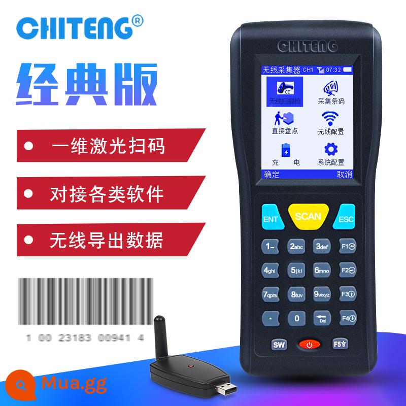 Che Teng CT1000 Dữ liệu Kho lưu trữ dữ liệu Máy quét không dây Trình thu thập dữ liệu PDA Terminal Terminal ERP Scanner Sales Store Intray - CT1000 phiên bản một chiều