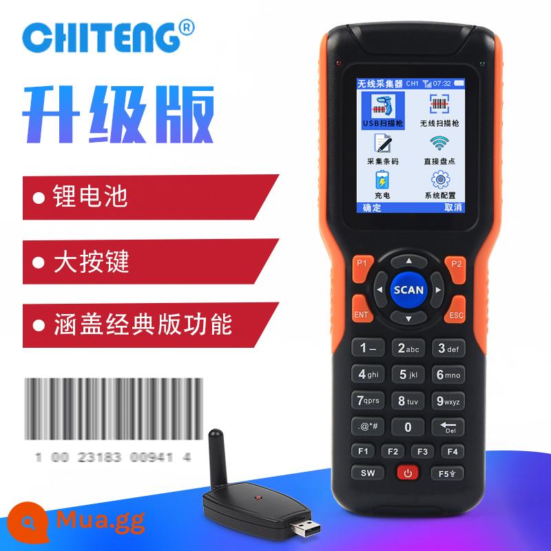 Che Teng CT1000 Dữ liệu Kho lưu trữ dữ liệu Máy quét không dây Trình thu thập dữ liệu PDA Terminal Terminal ERP Scanner Sales Store Intray - CT1030 phiên bản nâng cấp một chiều