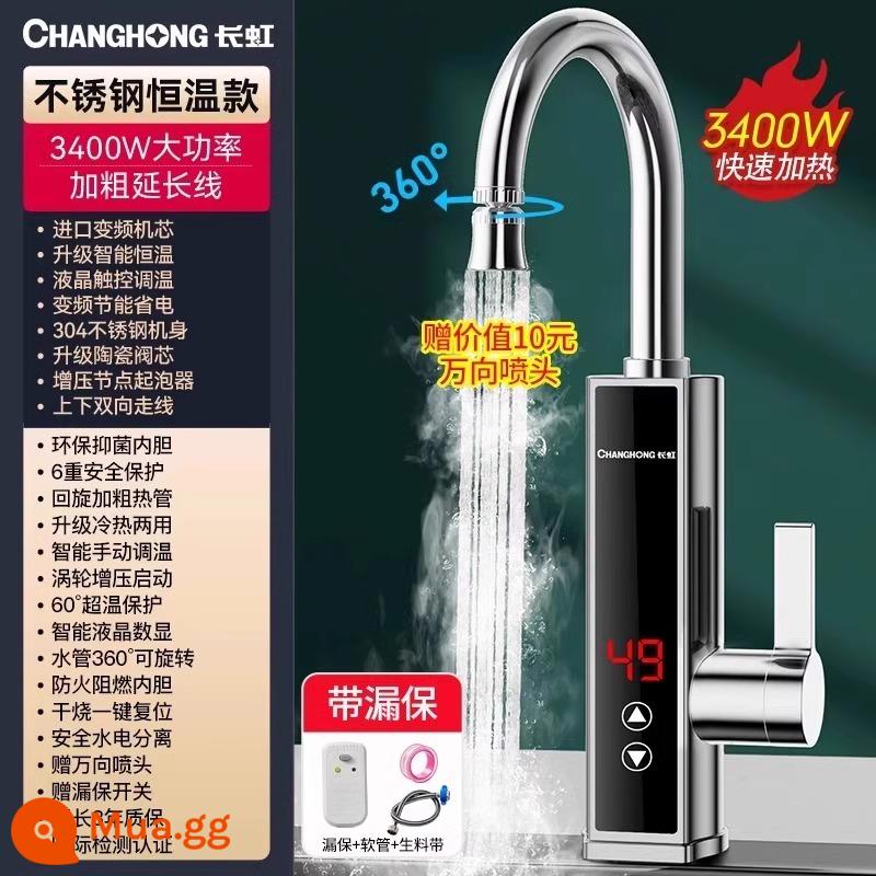 Changhong điện vòi nước nóng máy nước nóng làm nóng nhanh tức thì nóng nóng lạnh kép sử dụng nhà bếp hộ gia đình mới máy nước nóng - màu xanh da trời