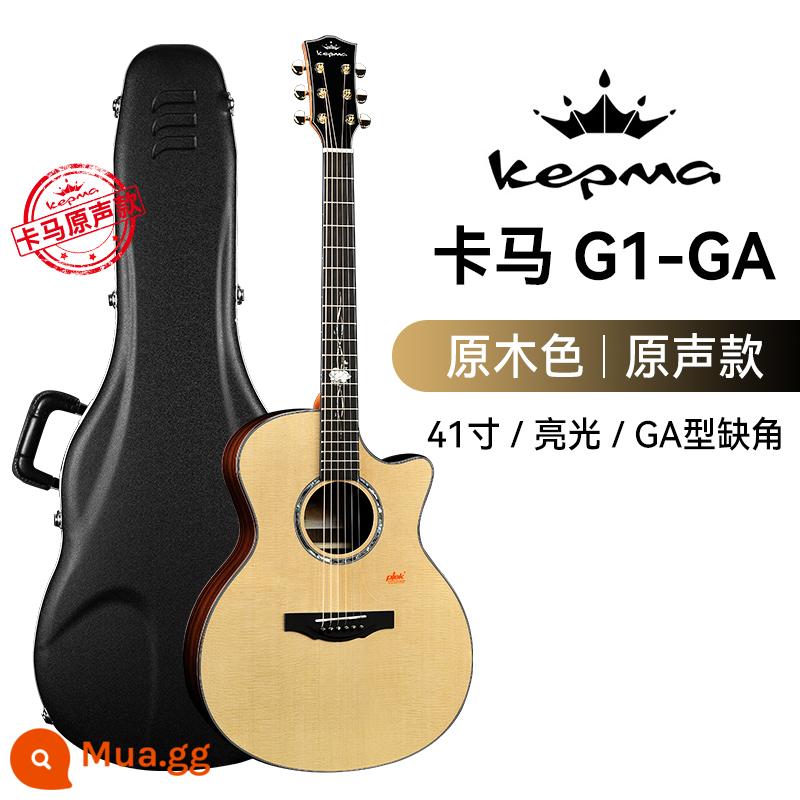 kepma Kama F1/G1 dân gian guitar chính thức hàng đầu veneer người mới bắt đầu đàn ông và phụ nữ đặc biệt chính hãng Kama F0 - 41 inch★G1-GA màu gỗ