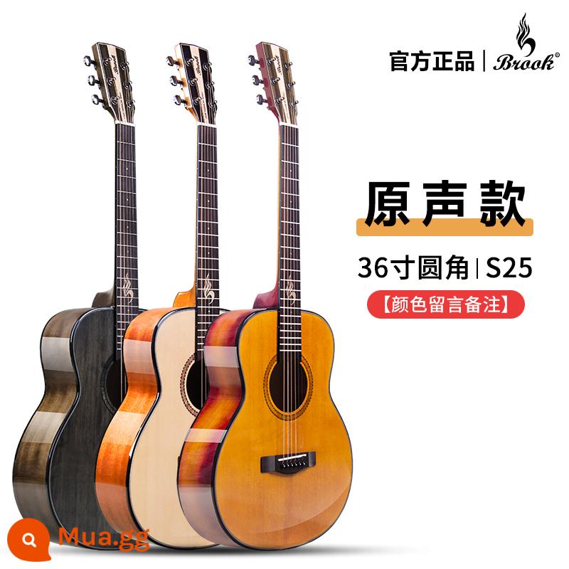 Brook brook guitar V12 ballad người mới bắt đầu chính hãng chính thức hàng đầu cửa hàng hộp điện veneer 36 inch s25 - [Mẫu nâng cấp S25 sáng] Góc bo tròn 36 inch/thông báo màu