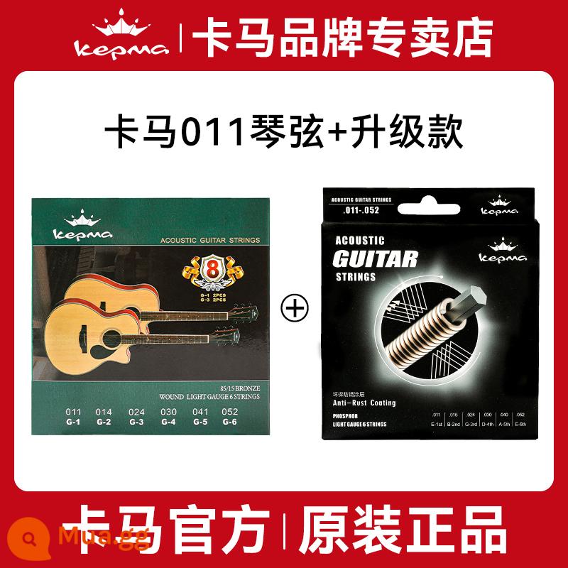 Kama Dân Gian Acoustic Dây Đàn Acoustic Phủ Phosphor Đồng Tần 1 Dây 1 Hyun Bộ 6 Phụ Kiện Xuanxian Trọn Bộ - Bộ dây đàn guitar Kama K5 + Bộ dây đàn guitar Kama EC nâng cấp