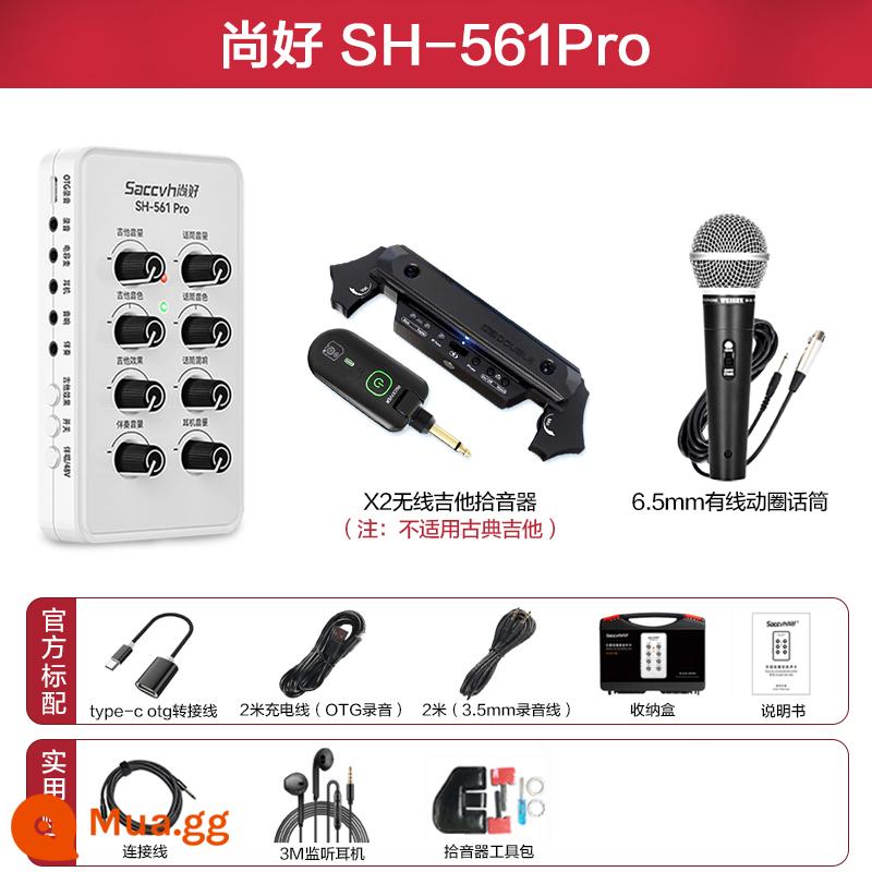 Cửa hàng cổ tay Guitar Card Guitar Shanghao Sh561Pro - Card âm thanh 561Pro + Bộ thu không dây X2 + micro