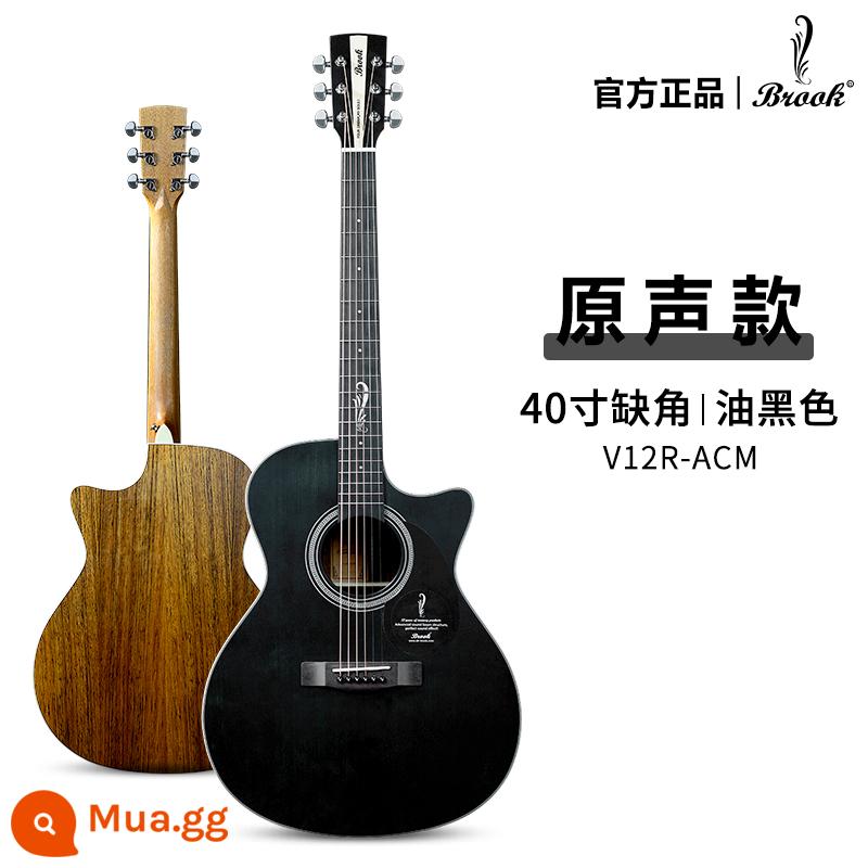 Brook brook guitar V12 ballad người mới bắt đầu chính hãng chính thức hàng đầu cửa hàng hộp điện veneer 36 inch s25 - [V12 Matte] Góc dầu 40 inch màu đen sứt mẻ