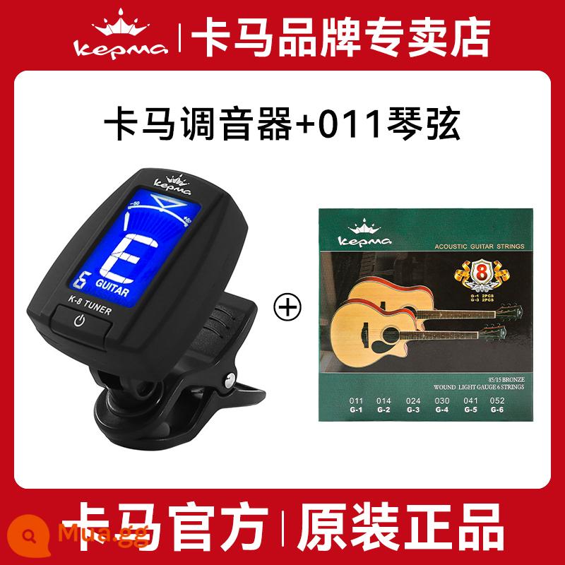 Kama chính hãng tuner ballad bass ukulele violin cụ phổ người mới bắt đầu chỉnh điện tử chuyên dụng - Bộ chỉnh dây Kama + bộ dây đàn guitar Kama K5