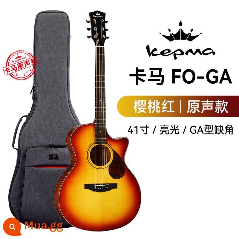 kepma Kama F1/G1 dân gian guitar chính thức hàng đầu veneer người mới bắt đầu đàn ông và phụ nữ đặc biệt chính hãng Kama F0 - 41 inch★F0-GA màu đỏ anh đào