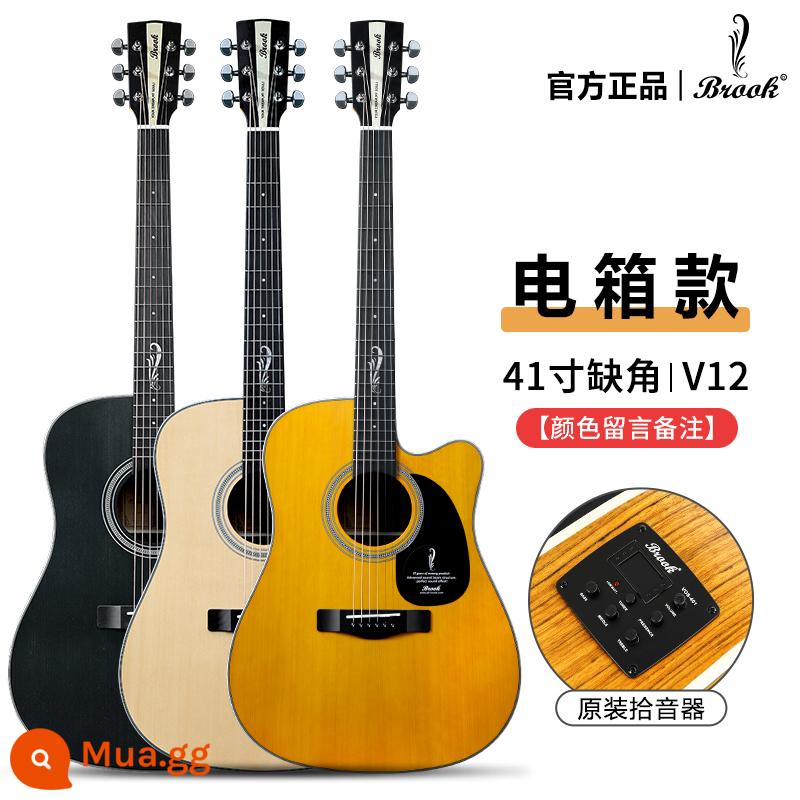 Brook brook guitar V12 ballad người mới bắt đầu chính hãng chính thức hàng đầu cửa hàng hộp điện veneer 36 inch s25 - [V12 Matte] Góc cắt 41 inch [Mẫu hộp điện] Ghi chú màu sắc