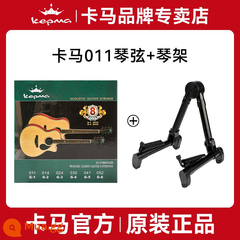 Kama Dân Gian Acoustic Dây Đàn Acoustic Phủ Phosphor Đồng Tần 1 Dây 1 Hyun Bộ 6 Phụ Kiện Xuanxian Trọn Bộ - Bộ dây đàn guitar Kama K5 + Giá đỡ đàn guitar Kama