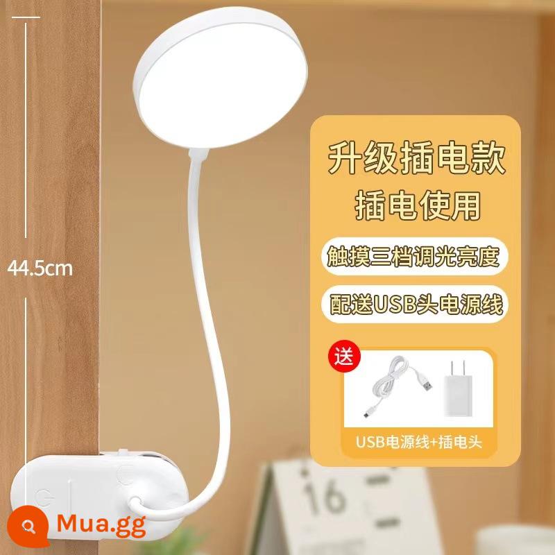 Sinh Viên Học Đặc Biệt Đèn LED Sạc Bàn Phòng Ngủ Giường Kẹp Tóc Loại Ký Túc Xá Trẻ Em Bảo Vệ Mắt Đèn Đọc Sách - Kiểu phích cắm + đầu sạc + cáp + điều chỉnh độ sáng ba cấp độ