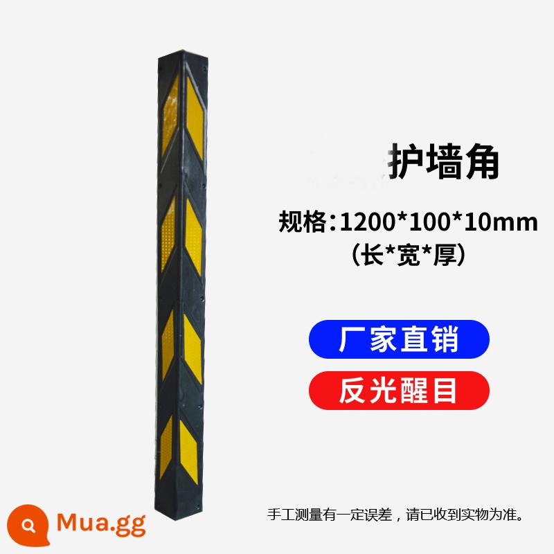 Dải cao su chống va chạm góc dày, dải cảnh báo nhà để xe góc thẳng phản quang, miếng đệm tường PVC, bảo vệ cạnh tròn - Miếng bảo vệ góc thẳng có trọng số 1200*100*10MM