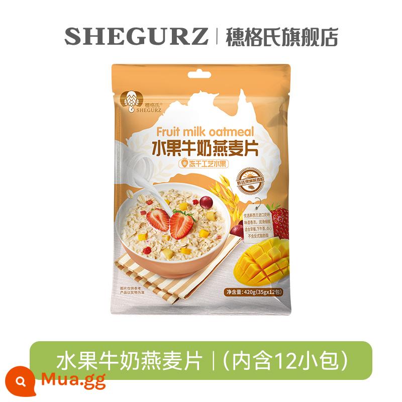 Suige's Bột yến mạch Bữa sáng bổ dưỡng Sữa trái cây Đóng gói riêng Gói nhỏ Đồ uống pha chế ăn liền Đồ uống thay thế bữa ăn cho học sinh Thức ăn nhanh - Bữa sáng lười yến mạch sữa trái cây (đóng gói riêng 12 gói)