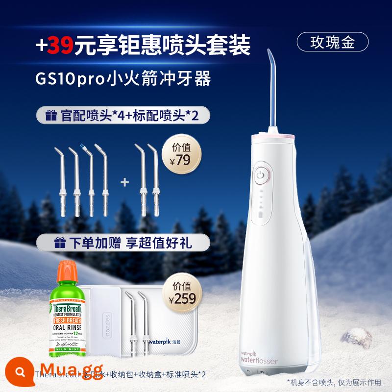 Máy làm sạch răng Waterpik tại nhà máy tăm nước di động chỉnh nha tên lửa nhỏ GS10Pro - GS10Pro Vàng hồng/Nâng cấp mới ★Thêm 8 vòi phun