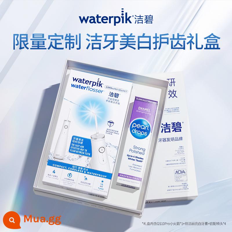 Máy làm sạch răng Waterpik tại nhà máy tăm nước di động chỉnh nha tên lửa nhỏ GS10Pro - [Bảo hành một năm và thay thế miễn phí]