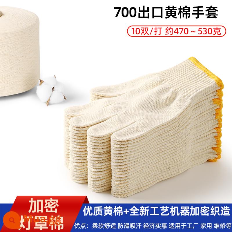 Găng tay cotton bảo hiểm lao động chống mài mòn làm việc chống trượt cotton nguyên chất dày sợi bông trắng nylon lao động lao động nam công trường xây dựng - Kaki 700 cotton dày màu vàng 50 đôi