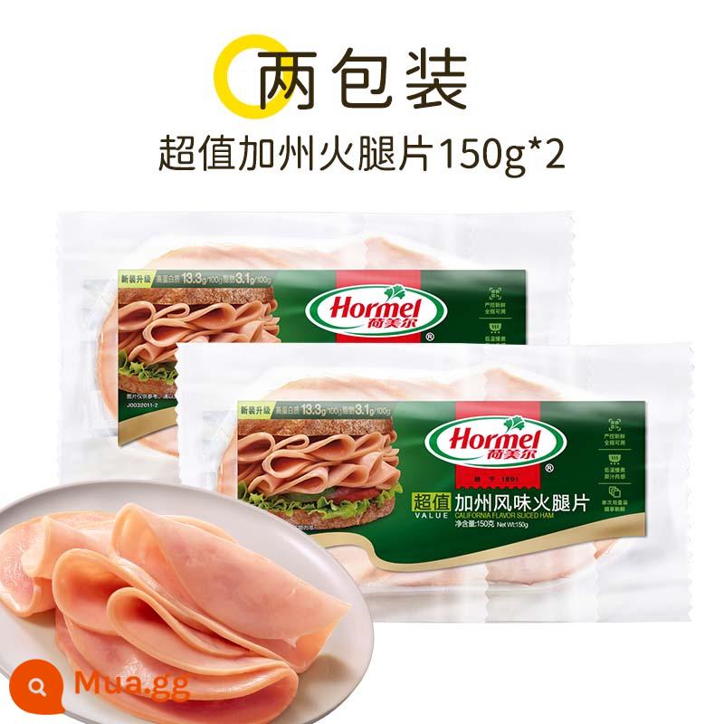 hormel Bữa sáng thịt xông khói áp chảo cổ điển Hormel hộ gia đình lựa chọn những lát thịt xông khói hành lá bánh pizza lấy nguyên liệu - Thịt giăm bông California lát mỏng 150g*2 giá cực tốt