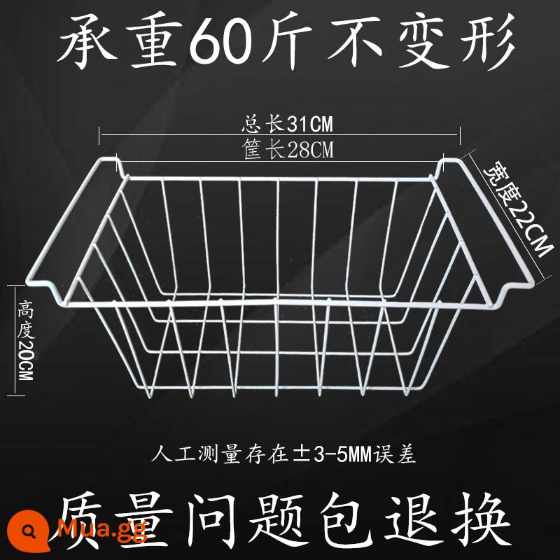 Tủ Đông Giỏ Treo Giỏ Đựng Thực Phẩm Tủ Đông Có Giá Để Đồ Nội Bộ Lưới Giỏ Giỏ Đựng Thực Phẩm Giỏ Treo Kệ Chia Khung Đa Năng - Dài 31cm, rộng 22cm, cao 20cm, tải trọng 60kg