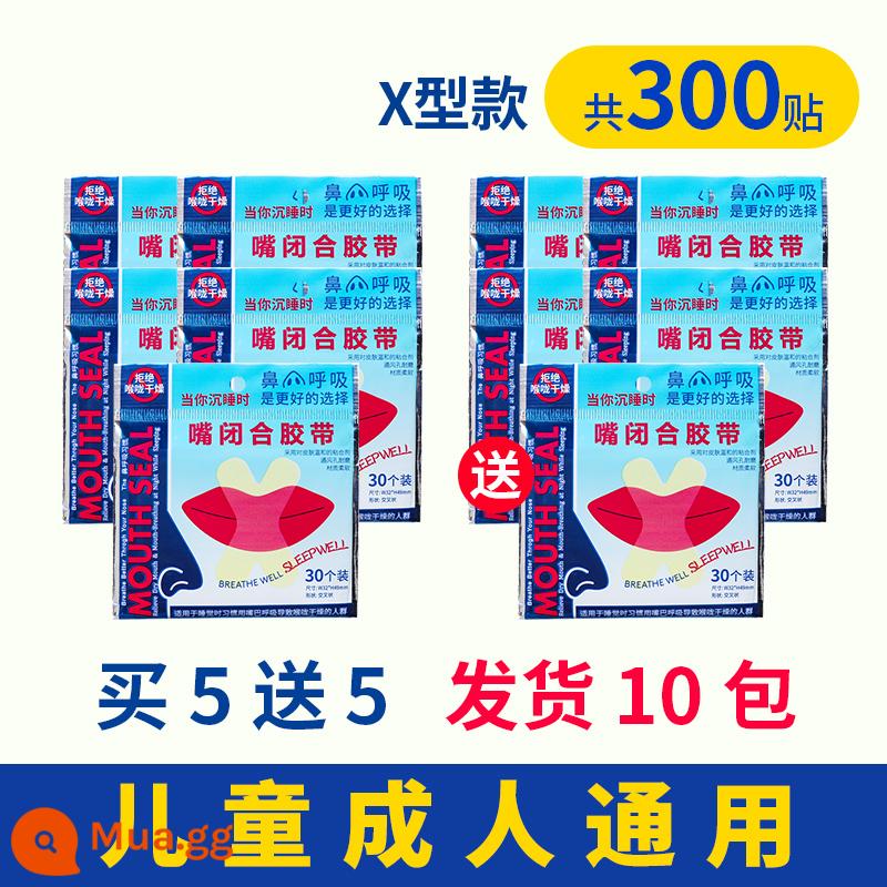 Ngăn chặn miệng đóng và điều chỉnh hơi thở để bịt miệng và bịt kín miếng dán môi để ngậm miệng và ngăn trẻ há miệng khi ngủ. - Loại X được nâng cấp và thoáng khí mua 5 tặng 5 (tổng cộng 300 bài) sẽ không bị rơi trong một thời gian dài, xác thực và chống hàng giả