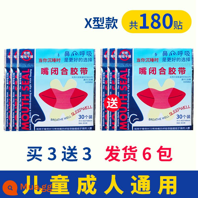 Ngăn chặn miệng đóng và điều chỉnh hơi thở để bịt miệng và bịt kín miếng dán môi để ngậm miệng và ngăn trẻ há miệng khi ngủ. - Loại X được nâng cấp và thoáng khí mua 3 tặng 3 (tổng cộng 180 bài) sẽ không bị bong tróc trong thời gian dài, hàng chính hãng và chống hàng giả