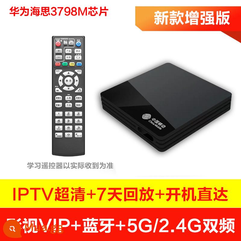 Hộp set-top box mạng không dây lõi Huawei phù hợp với hộp ma thuật caster màn hình Xiaomi Tencent - Phiên bản Bluetooth 5G nâng cao 8G-Tất cả Netcom-VIP