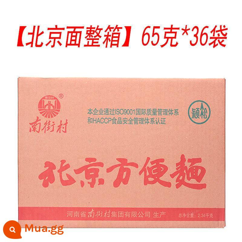 [Mì ăn liền Bắc Kinh Cũ FCL Date mới] Mì ăn liền Nande Bánh mì khô giòn cay - [Mì Bắc Kinh 36 túi*65g] [Được sản xuất bởi nhà máy chính]