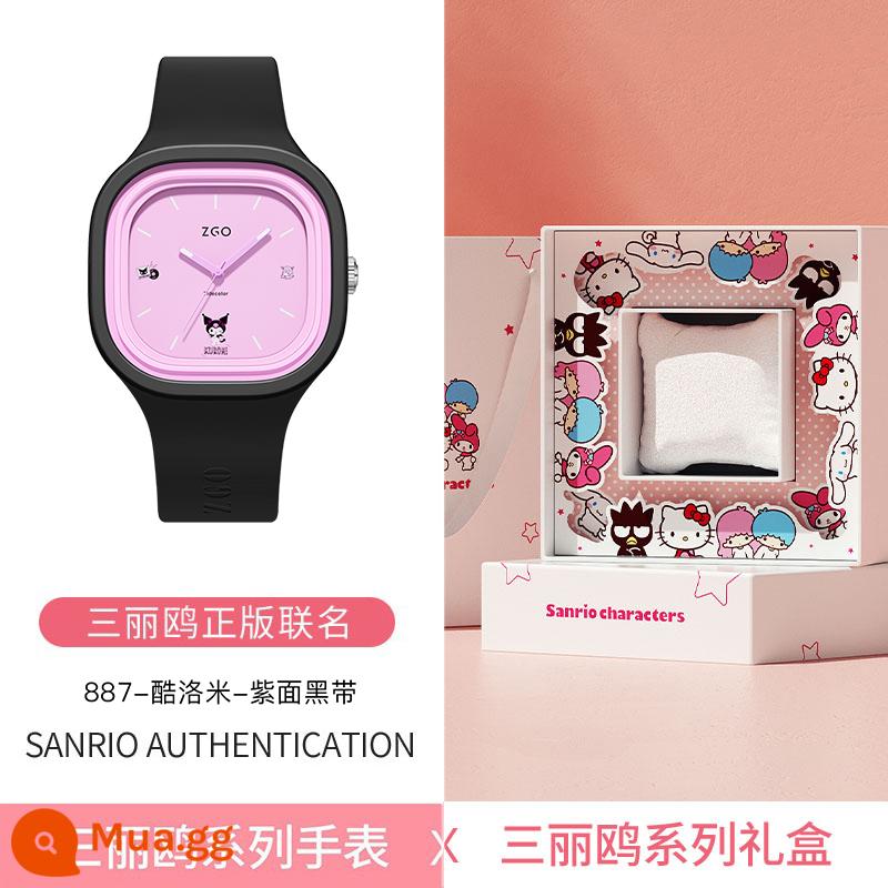 Tidecolor Sanrio Kulomi đồng hồ nữ học sinh trẻ em nữ sinh trung học cơ sở nữ sinh trung học cơ sở - [Hộp Quà Hồng Trắng] 887-Kulomi-Đen