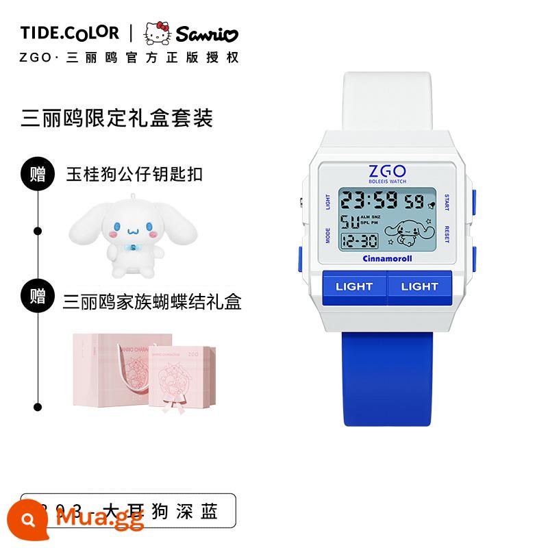 Tidecolor doanh Sanrio Kulomi đồng hồ nữ mẫu Nữ học sinh cấp 2 Đồng hồ điện tử trường trung học cơ sở Kulomi - [Hộp quà búp bê] Quế Dog-Xanh đậm