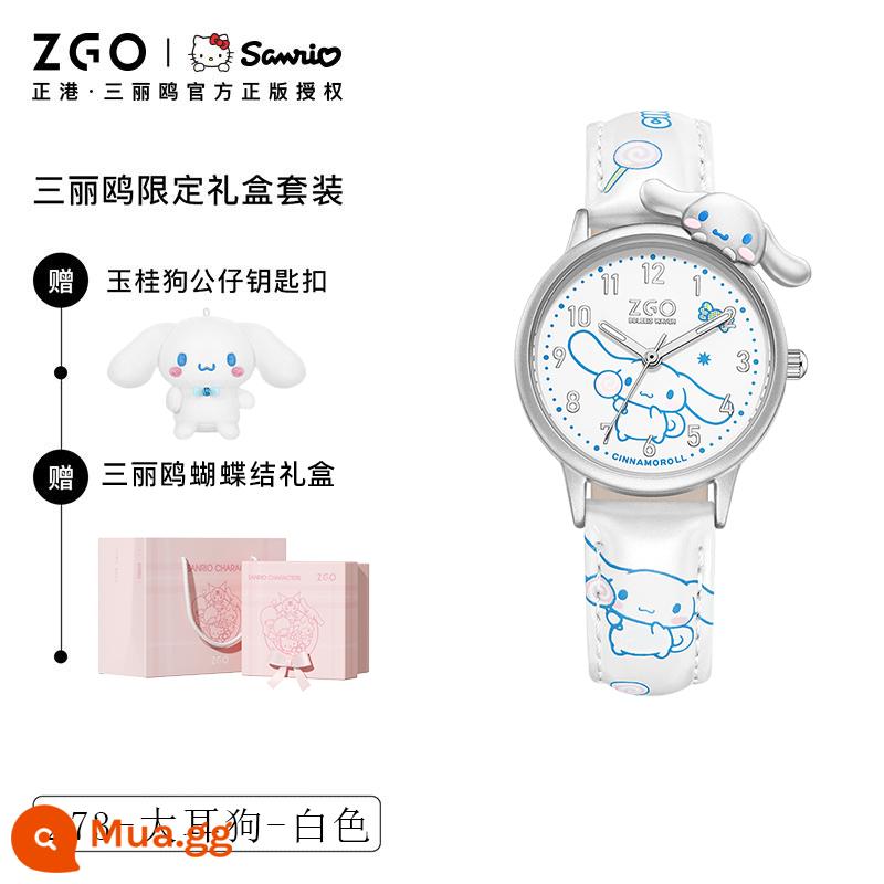 Tidecolor doanh Sanrio quế đồng hồ chó nữ chó tai to chó nguyệt quế học sinh chống thấm nước dạ quang nữ mẫu - Quế Chó-Trắng + Búp Bê Chó Quế (Hộp Quà Thắt Nơ)