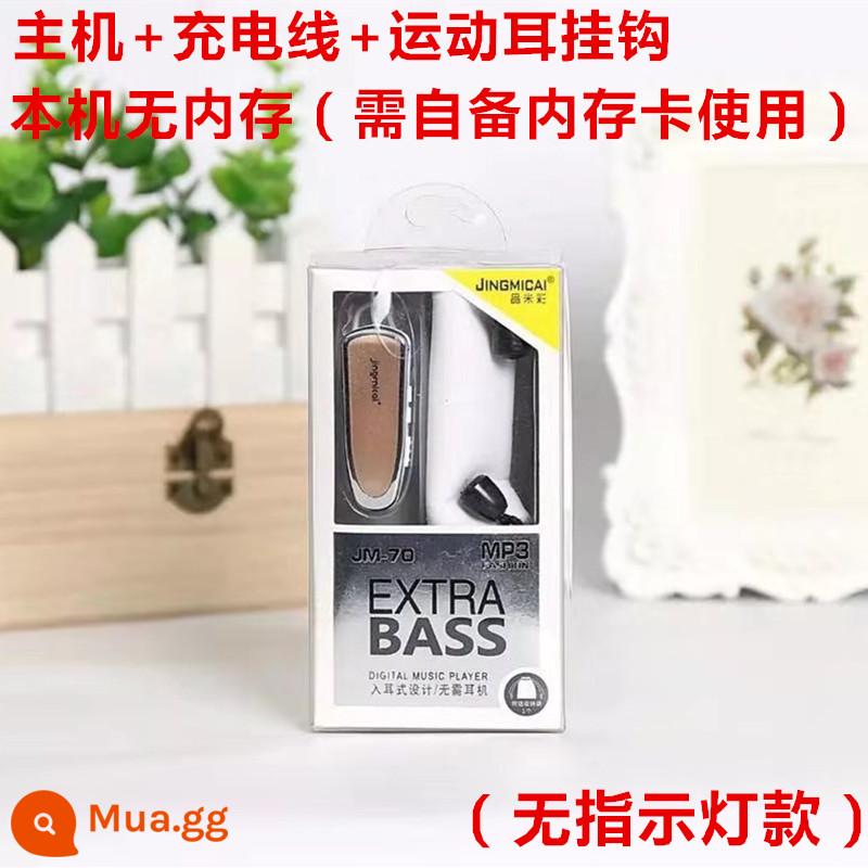 Tai nghe MP3 nút tai thẻ cắm Tai nghe thể thao MP3 chạy nghe bài hát Máy nghe nhạc móc tai nghe nhạc MP3 Walkman - Vàng (không có đèn)