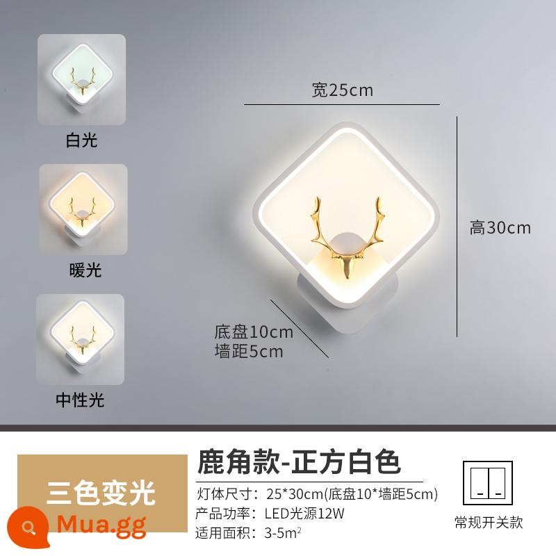 Ánh sáng đèn tường LED sang trọng Bắc Âu hiện đại tối giản phòng ngủ đầu giường phòng khách sáng tạo cầu thang lối đi giọng nói thông minh đèn - Đèn tường nhung vuông màu trắng-đèn ba màu