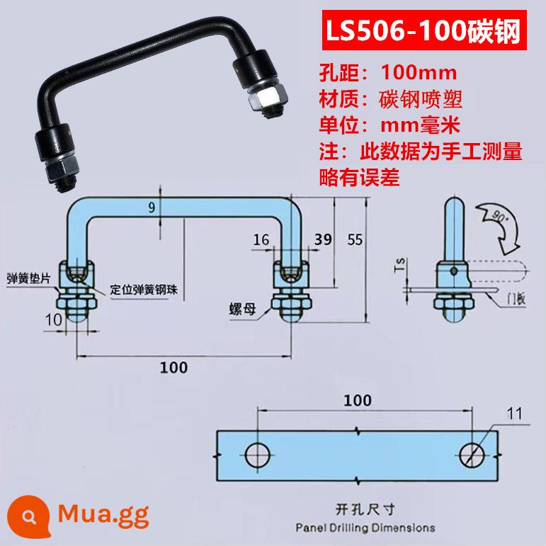 Thép không gỉ 304 thép carbon tay nắm tủ hộp công cụ phân phối điện tay cầm tủ LS506 vỏ chính hoạt động tay cầm - Khoảng cách lỗ đen phun thép carbon 506 100mm