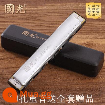 Guoguang kèn harmonica có dấu 24 lỗ nam và nữ mới bắt đầu học sinh người lớn trẻ em nhập học phím C đa âm mức độ biểu diễn chuyên nghiệp - Phức điệu 24 lỗ bạc cao quý [tiêu chuẩn gốc]