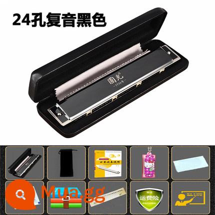 Guoguang kèn harmonica có dấu 24 lỗ nam và nữ mới bắt đầu học sinh người lớn trẻ em nhập học phím C đa âm mức độ biểu diễn chuyên nghiệp - 24 Kong Guo Zhi Dream Athens Black Polyphony [Gửi trọn bộ quà tặng sang trọng]