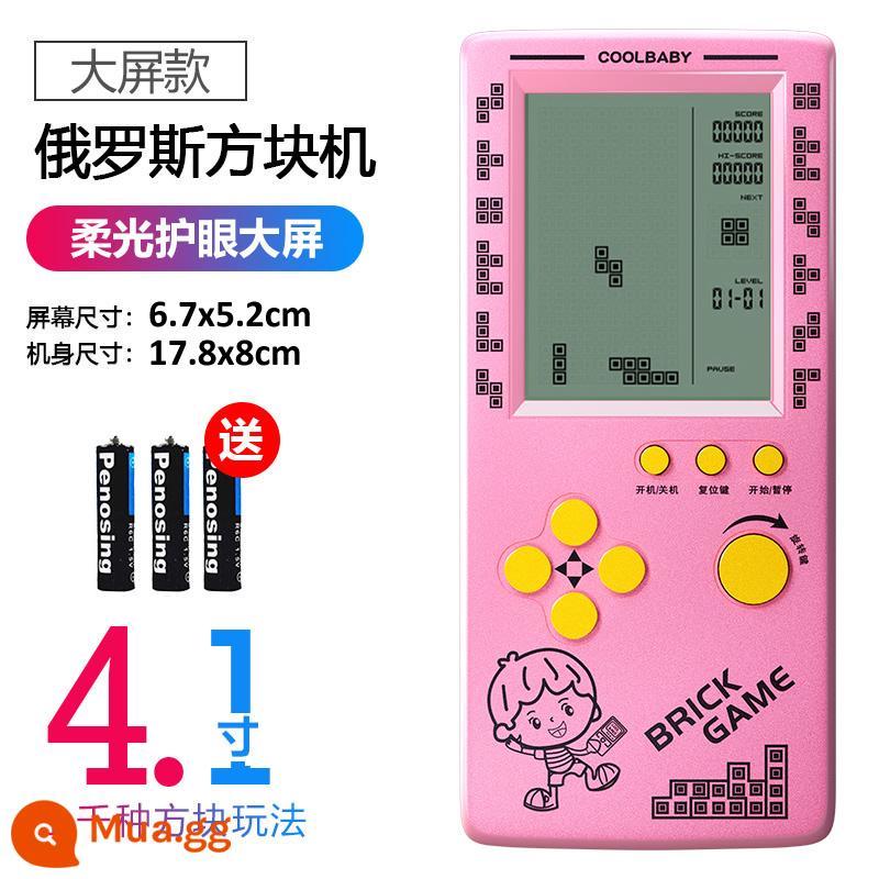 Máy chơi game Tetris màn hình lớn 4.1 inch mới, hoài cổ, đồ chơi giáo dục cầm tay cho trẻ em thời thơ ấu - Âm lượng có thể điều chỉnh kiểu mới 4,1 inch [hồng]