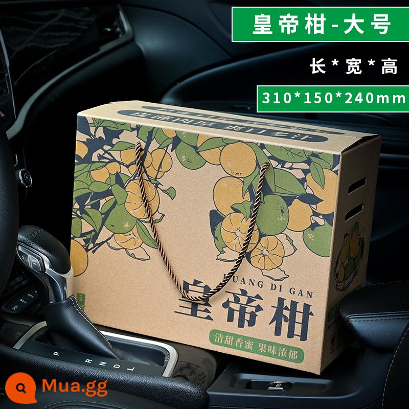 5 Catties 10 pound hộp quà tặng màu đỏ carton Hộp quà tặng Mandarin Hộp gói màu cam hộp Wo Oranges Gong Mandarin Hộp quà tặng - Quýt hoàng đế + size lớn