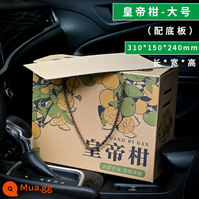 5 Catties 10 pound hộp quà tặng màu đỏ carton Hộp quà tặng Mandarin Hộp gói màu cam hộp Wo Oranges Gong Mandarin Hộp quà tặng - Hoàng đế Mandarin + Lớn + Bảng ủng hộ