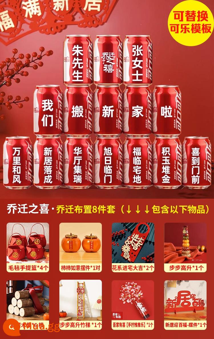 Tân gia nhà mới bài trí vật dụng trang trí tân gia niềm vui trang trí dọn vào nhà lễ trang trí tân gia quà tặng coca - Bộ 8 món gồm bộ trang trí Coca-Cola [Tân gia] ②