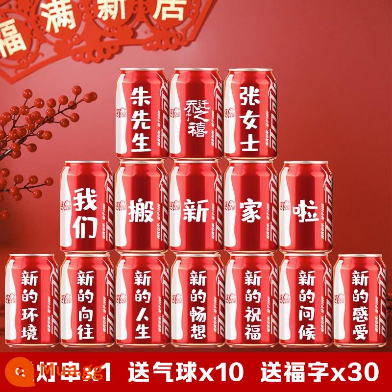 Tân gia nhà mới bài trí vật dụng trang trí tân gia niềm vui trang trí dọn vào nhà lễ trang trí tân gia quà tặng coca - [15 lon❀Mẫu tân gia số 4] Giao hàng trong ngày + tặng dây đèn bóng bay