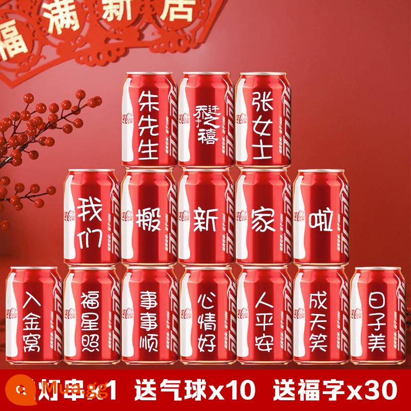 Tân gia nhà mới bài trí vật dụng trang trí tân gia niềm vui trang trí dọn vào nhà lễ trang trí tân gia quà tặng coca - [15 lon❀Mẫu tân gia số 2] Giao hàng trong ngày + tặng dây đèn bóng bay