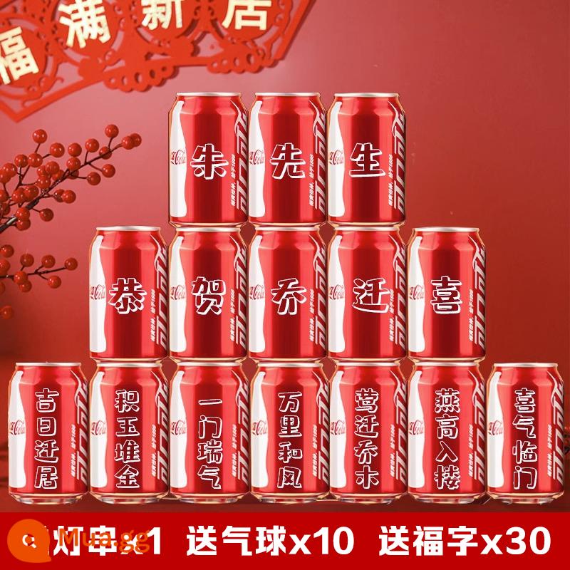 Tân gia nhà mới bài trí vật dụng trang trí tân gia niềm vui trang trí dọn vào nhà lễ trang trí tân gia quà tặng coca - [15 lon❀Mẫu tân gia số 8] Giao hàng trong ngày + tặng dây đèn bóng bay