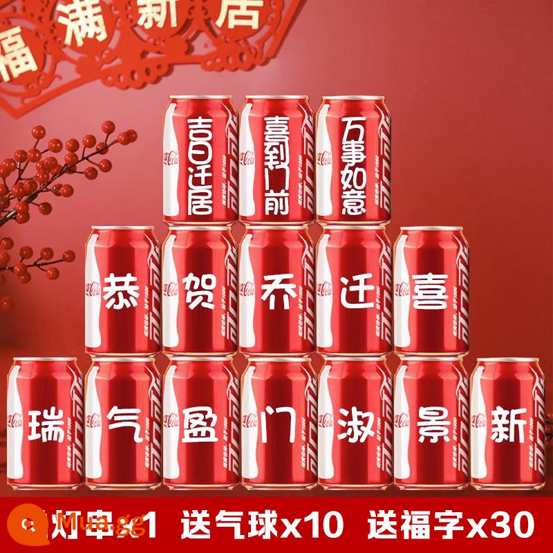 Tân gia nhà mới bài trí vật dụng trang trí tân gia niềm vui trang trí dọn vào nhà lễ trang trí tân gia quà tặng coca - [15 lon❀Mẫu tân gia số 5] Giao hàng trong ngày + tặng dây đèn bóng bay