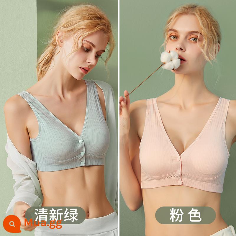 Bộ đồ lót cho con bú cotton nguyên chất phần mỏng tập hợp chống chảy xệ khi mang thai áo ngực đặc biệt cho con bú khóa trước áo vest - Mẫu cotton nguyên chất xanh + hồng