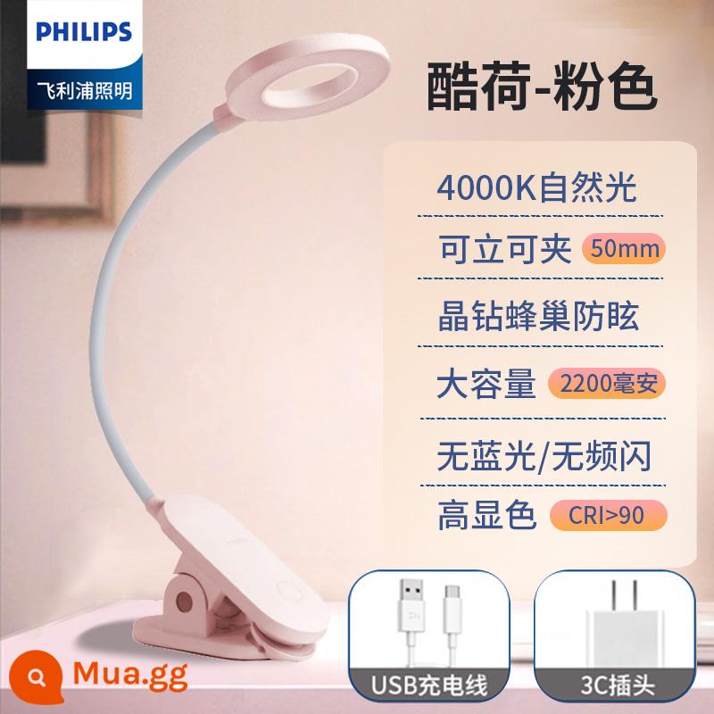 Philips Eye Care Table Đèn sạc có thể là clip -type đọc đèn ký túc xá lít giường kẹp đèn học đặc biệt clip -type giường - 2200 mAh [màu hồng nhạt + cáp USB 1,2m + phích cắm] 4,5w